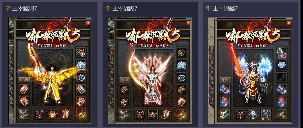 [gom引擎]幻想嘟嘟专属沉默单职业GOM引擎 第11季精品传奇版本下载