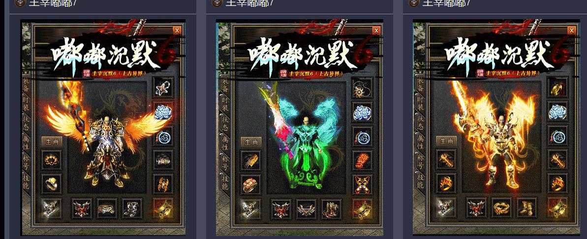 [gom引擎]幻想嘟嘟专属沉默单职业GOM引擎 第11季精品传奇版本下载
