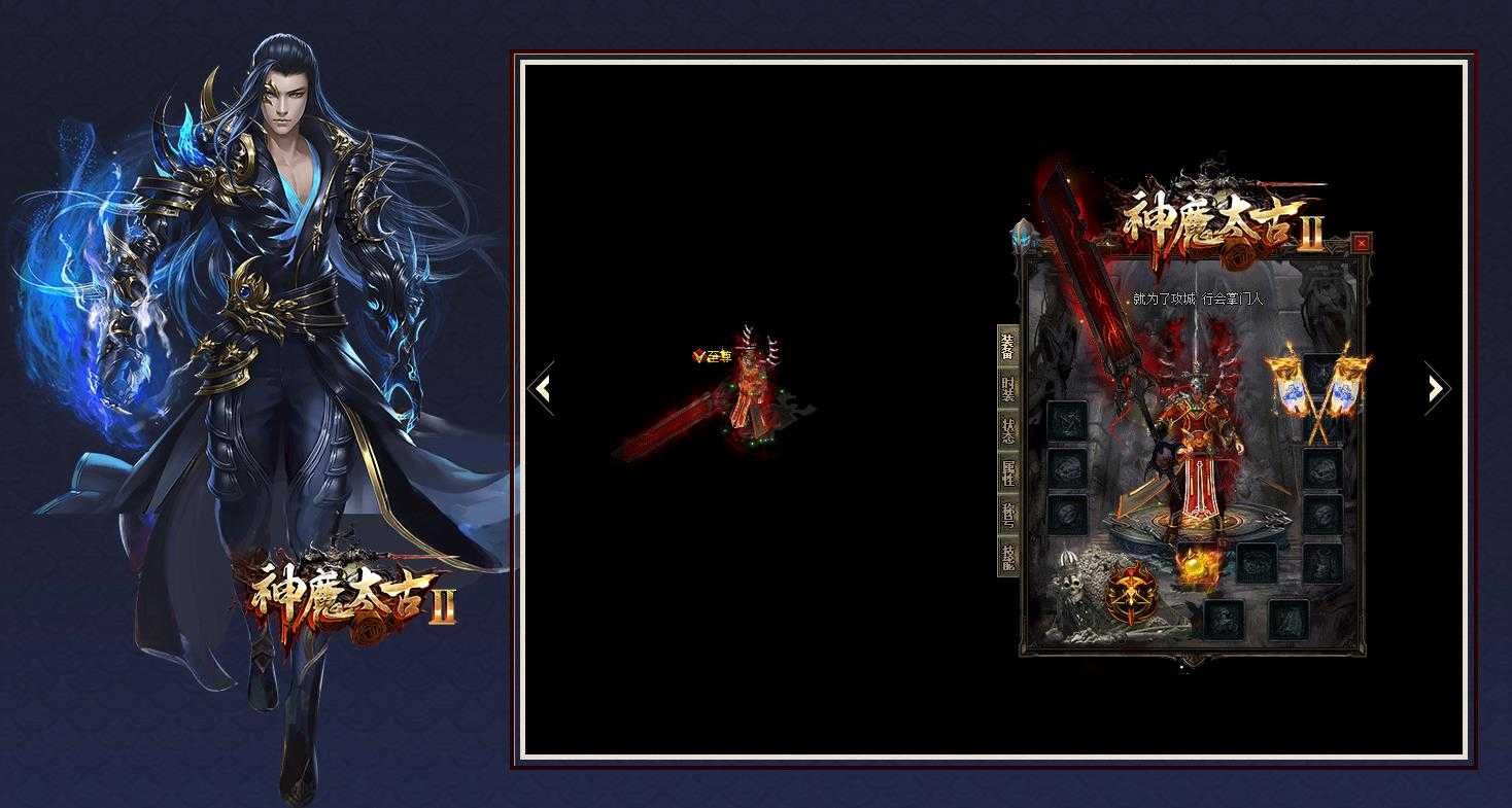[gom引擎]神魔太古Ⅱ特色传奇版本GOM引擎 大极品单职业精品版本下载