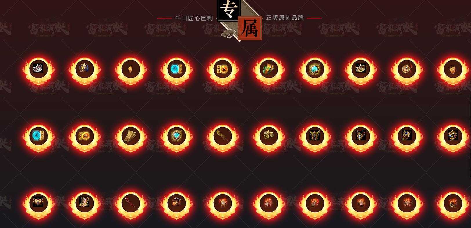 [gom引擎]富豪沉默单职业传奇GOM引擎 专属神器精品版本一条龙开区端