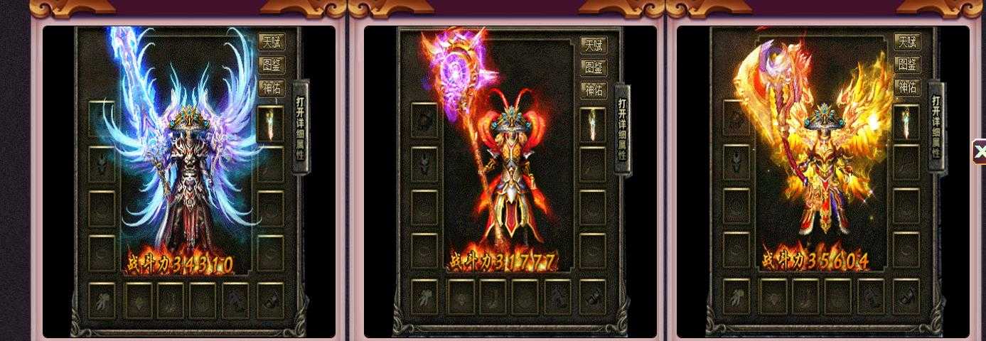 [其他引擎]战国传奇复古铭文版GXX引擎 三职业传奇版本库完整端