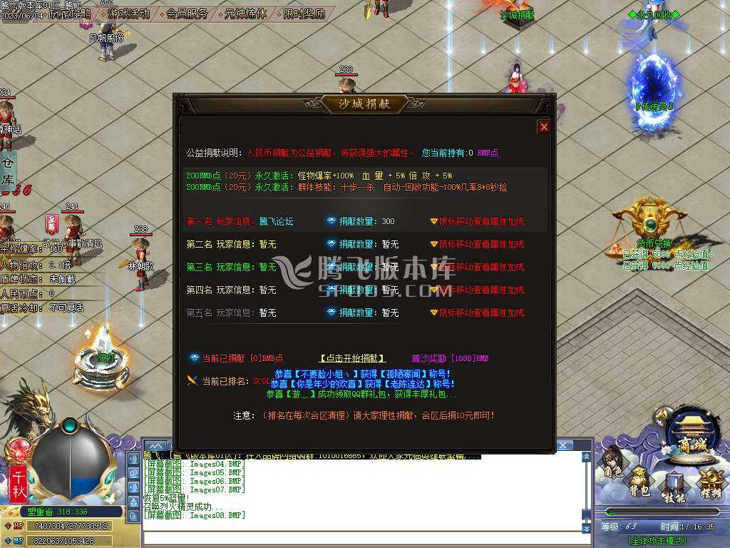 德玛西亚专属神器单职业-esp/wxf插件 德玛西亚专属神器单职业-esp/wxf插件