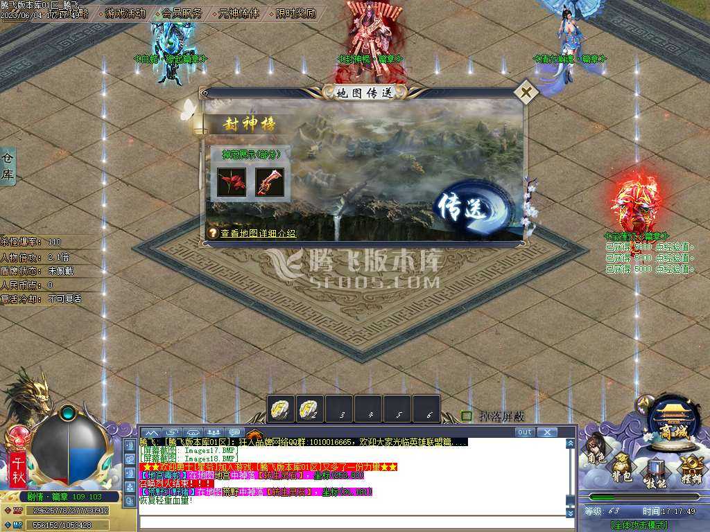 德玛西亚专属神器单职业-esp/wxf插件 德玛西亚专属神器单职业-esp/wxf插件