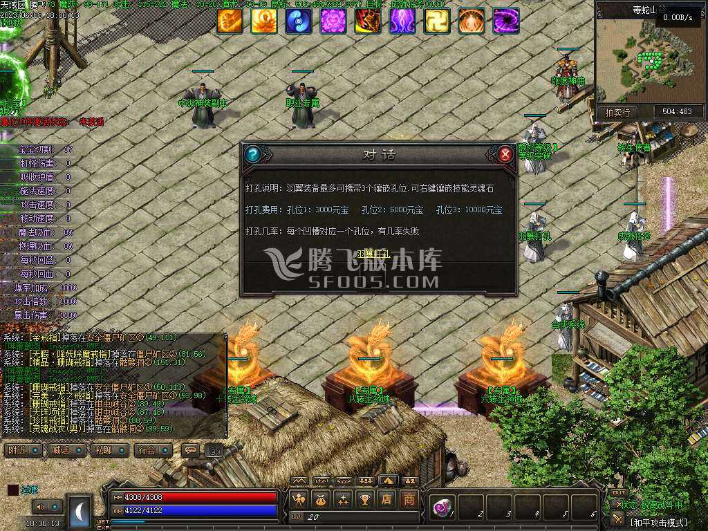 天域传说暗黑三职业六部 天域传说暗黑三职业六部