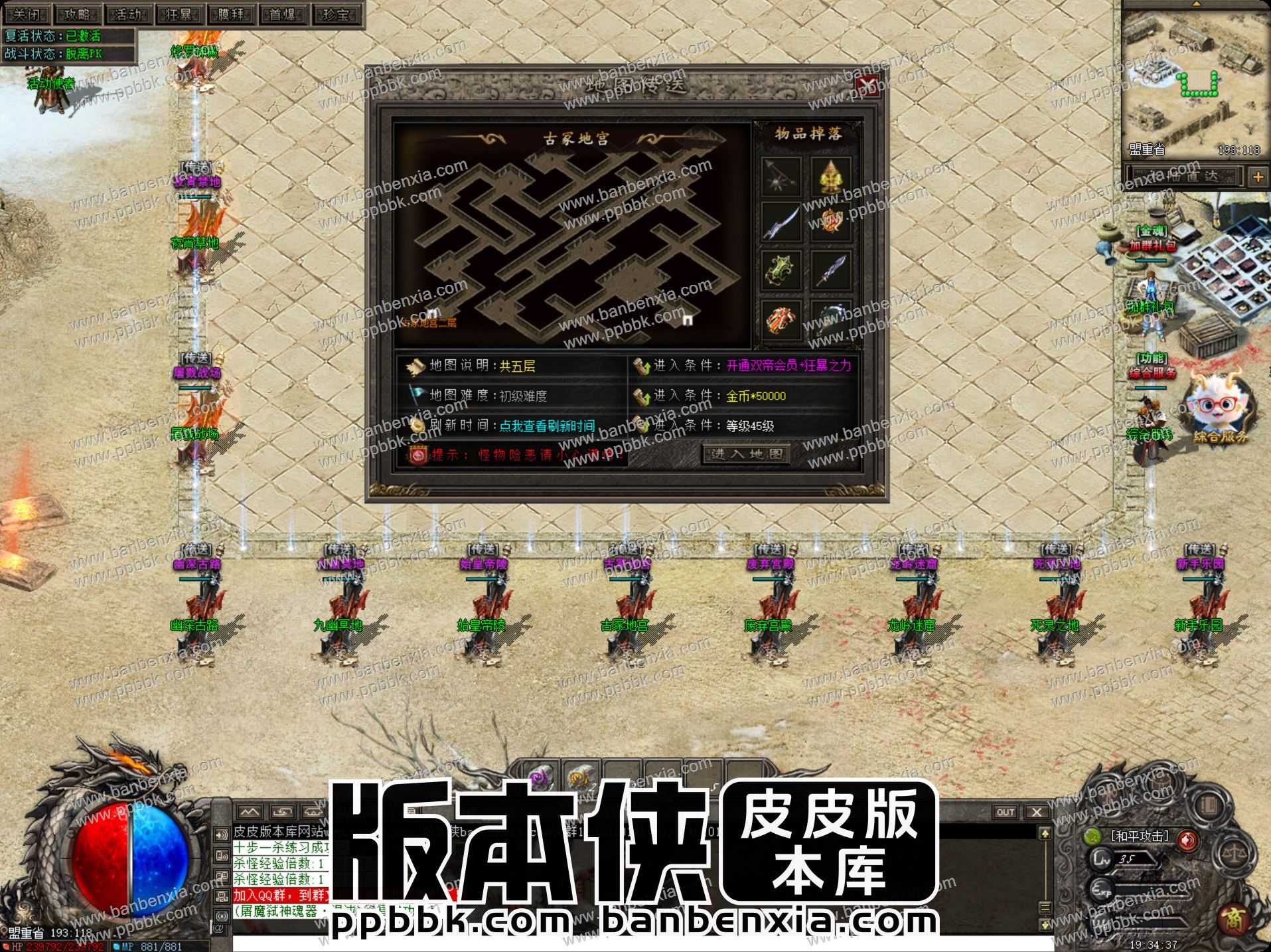 【翎风引擎】完整七宗罪专属神器单职业四流派传奇服务端_五大陆_天命系统_称号盒子_神技修炼 【翎风引擎】完整七宗罪专属神器单职业四流派传奇服务端_五大陆_天命系统_称号盒子_神技修炼