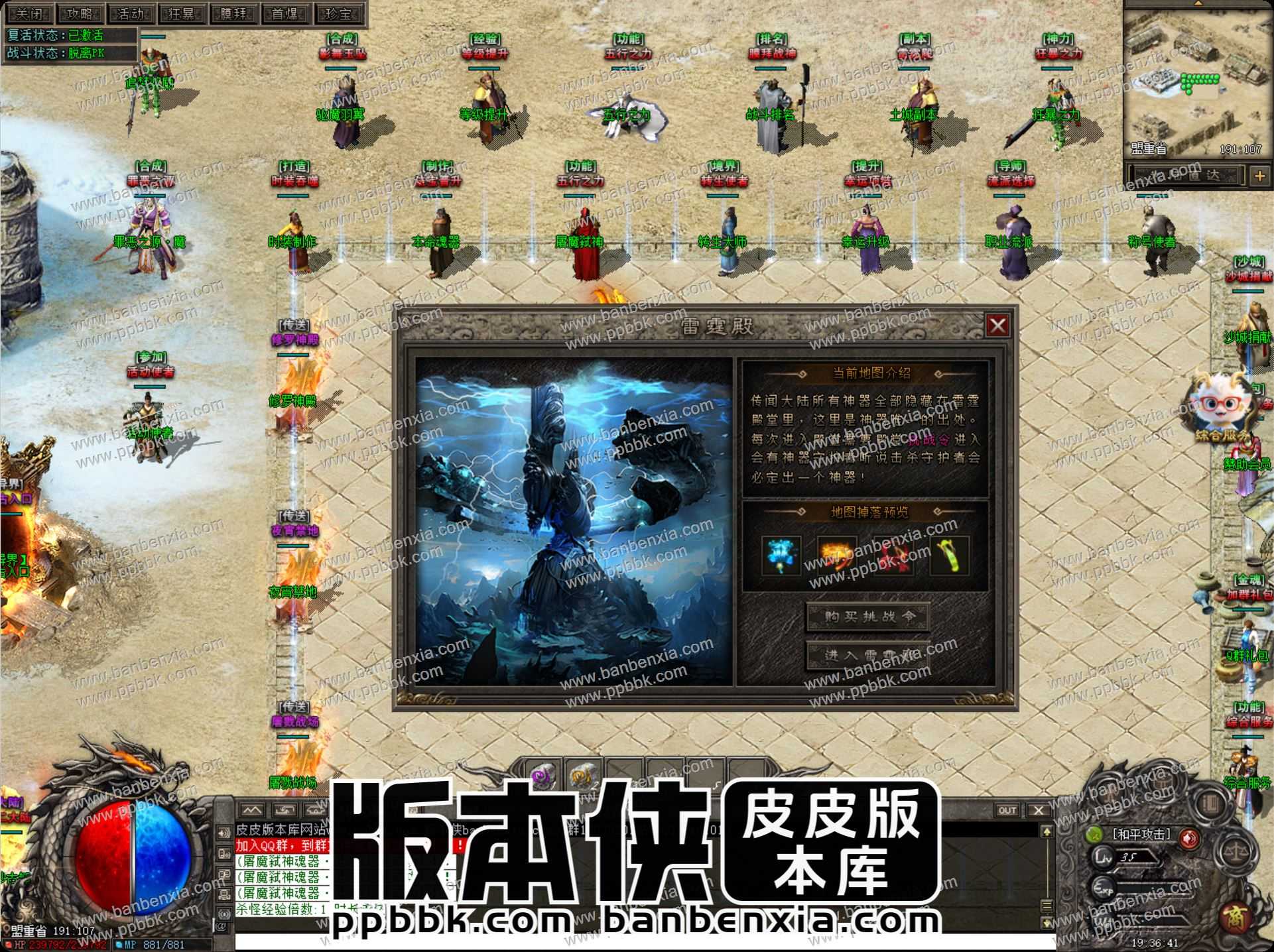 【翎风引擎】完整七宗罪专属神器单职业四流派传奇服务端_五大陆_天命系统_称号盒子_神技修炼 【翎风引擎】完整七宗罪专属神器单职业四流派传奇服务端_五大陆_天命系统_称号盒子_神技修炼