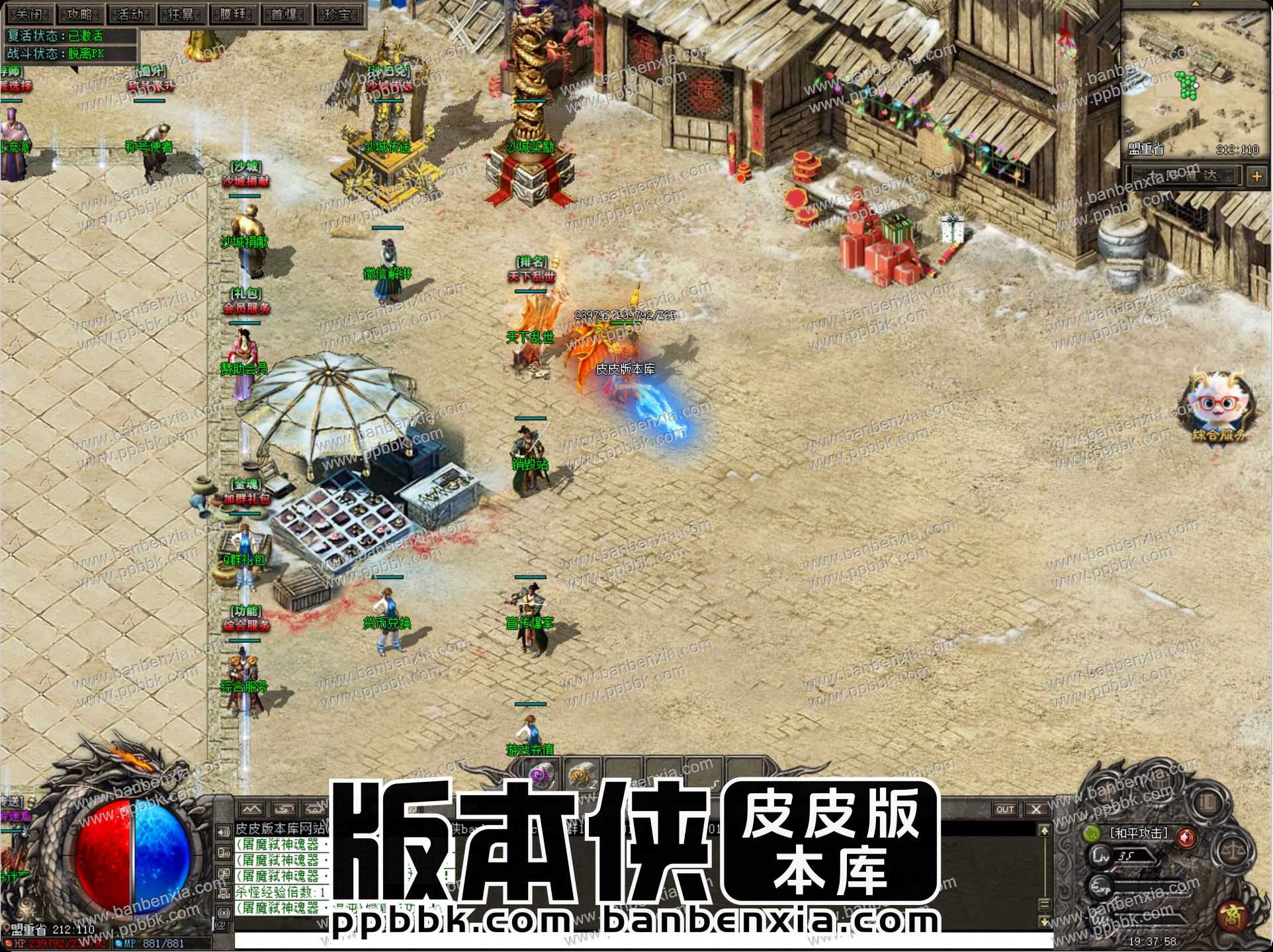 【翎风引擎】完整七宗罪专属神器单职业四流派传奇服务端_五大陆_天命系统_称号盒子_神技修炼 【翎风引擎】完整七宗罪专属神器单职业四流派传奇服务端_五大陆_天命系统_称号盒子_神技修炼
