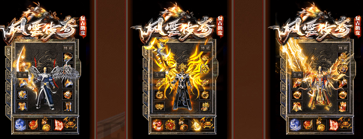 知乎上关于《热血传奇》与私服的十大热门讨论 image.png
