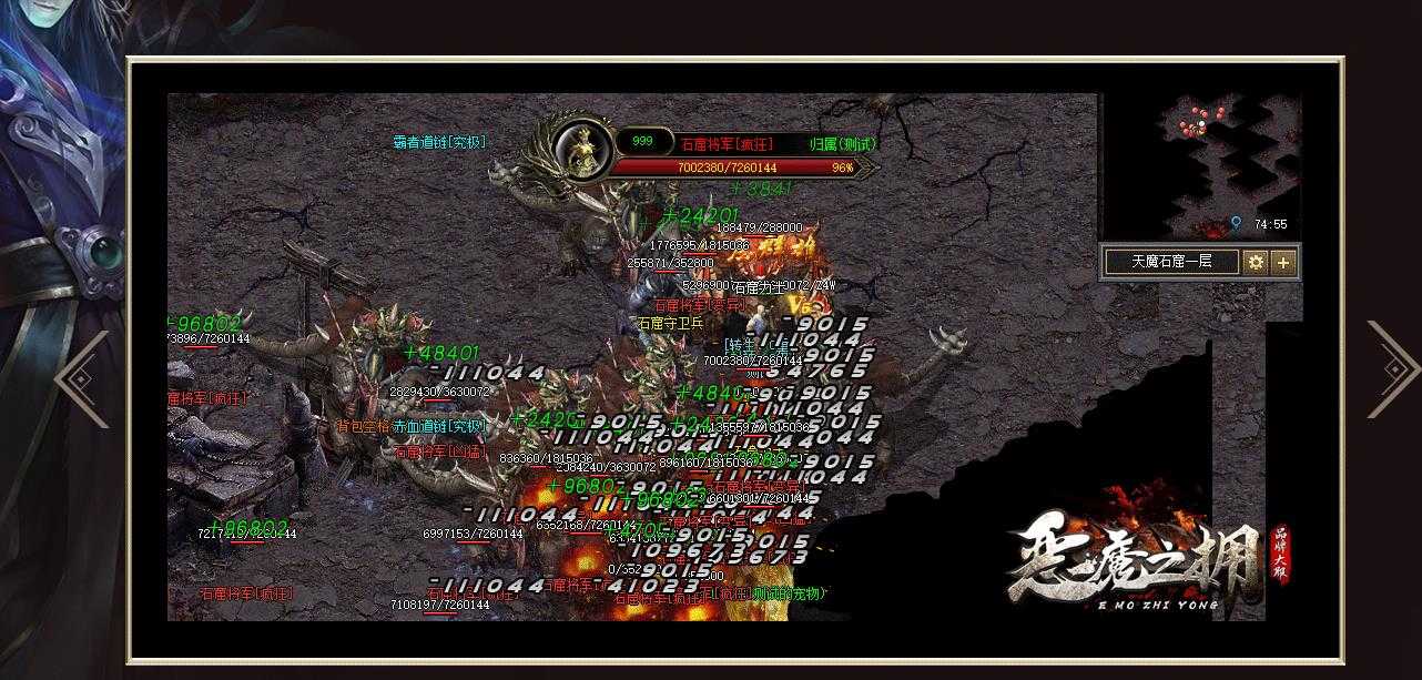 [其他引擎]恶魔之拥传奇版本翎风引擎暗黑三职业开区一条龙端