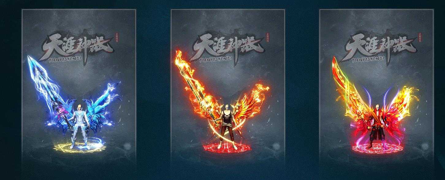 [gom引擎]天涯神器传奇版本GOM引擎 专属单职业精品版本下载