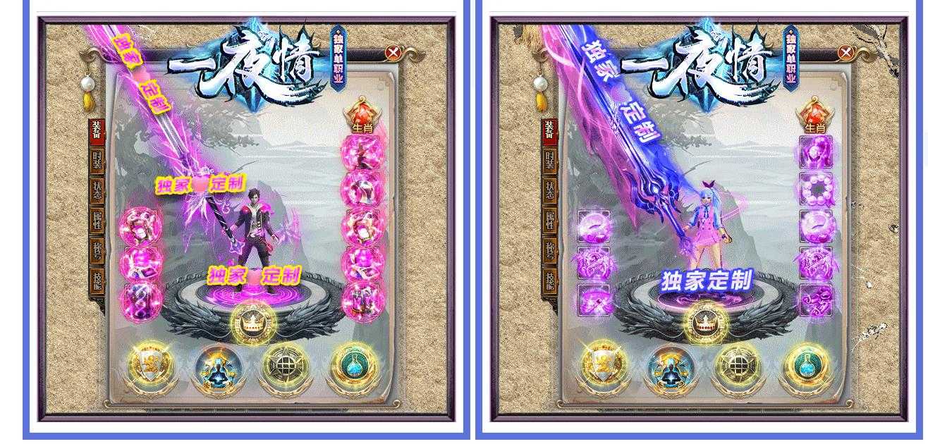 [gom引擎]传奇架设一夜情单职业 GOM 引擎完整版本分享