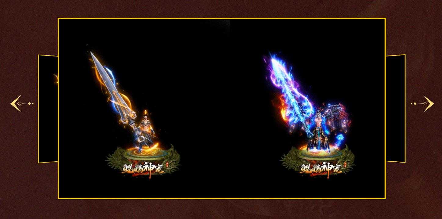 [其他引擎]鲲鹏神宠传奇版本翎风引擎 神器单职业精品版本下载