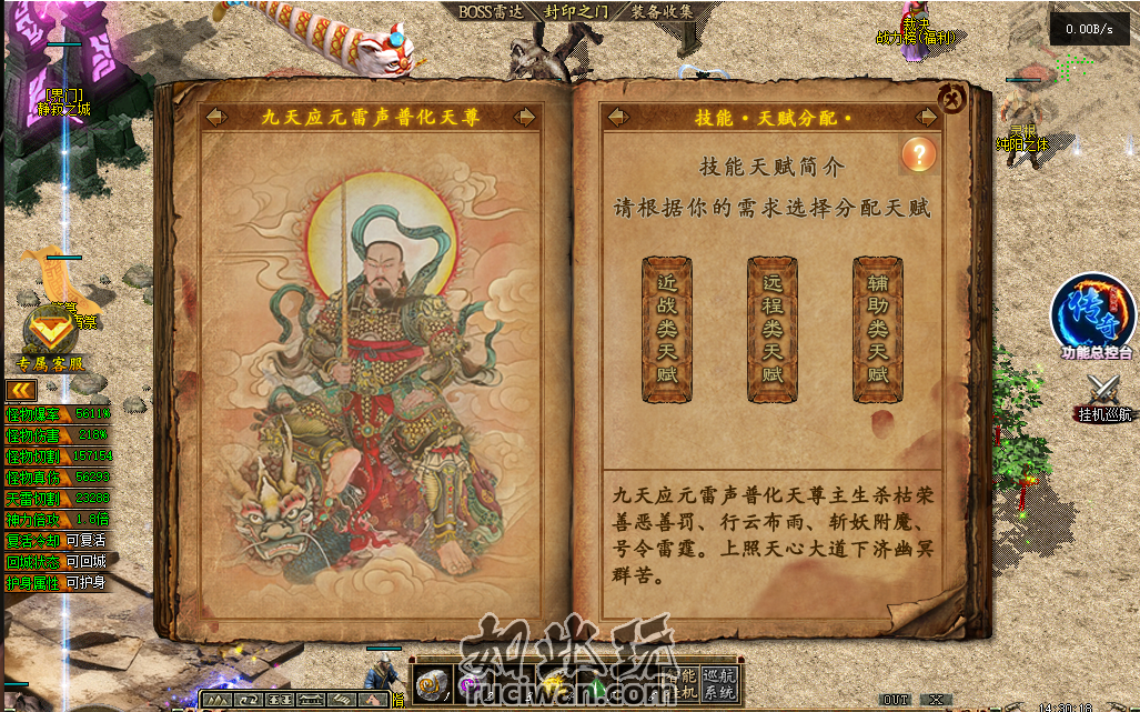 【LF引擎】其实修永州呆猫沉默单职业 去自定义插件-六大陆--剧情专属--古董收藏-魂骨-领悟 ✅️呆猫沉默-去自定义插件-单职业-六大陆-带队玩了十多天完整毕业