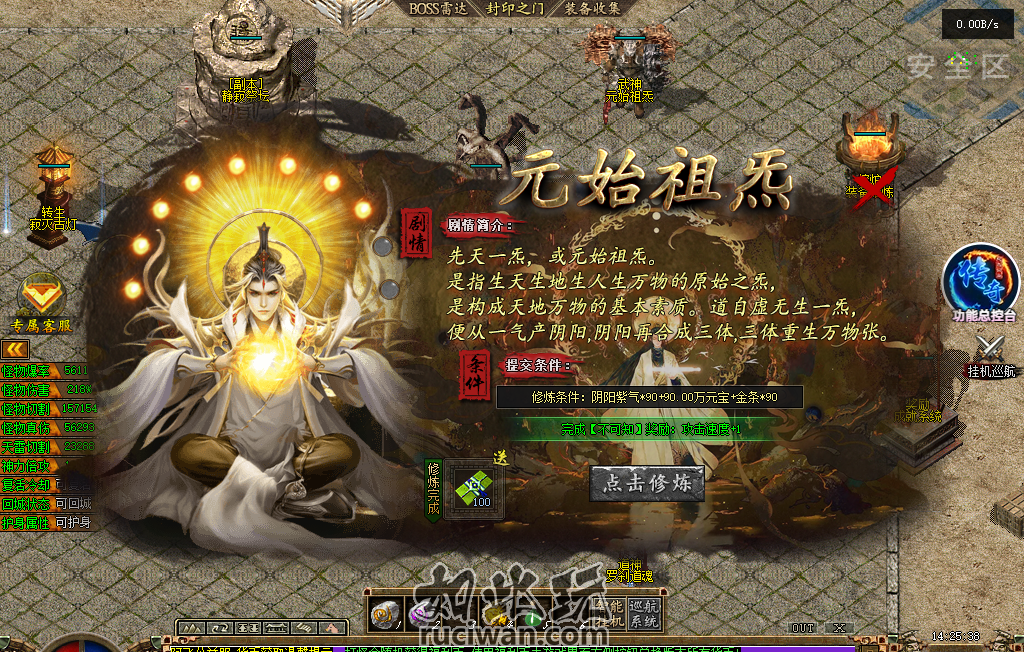 【LF引擎】其实修永州呆猫沉默单职业 去自定义插件-六大陆--剧情专属--古董收藏-魂骨-领悟 ✅️呆猫沉默-去自定义插件-单职业-六大陆-带队玩了十多天完整毕业