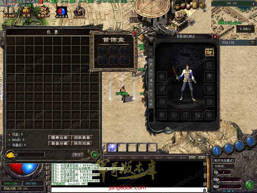 【翎风引擎】暴雪第二季沉默专属神器微变攻速三职业传奇服务端-自动回收-buff洗练-带光柱-九大陆 Images03.jpg