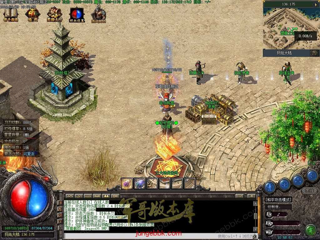 【翎风引擎】暴雪第二季沉默专属神器微变攻速三职业传奇服务端-自动回收-buff洗练-带光柱-九大陆 Images06.jpg