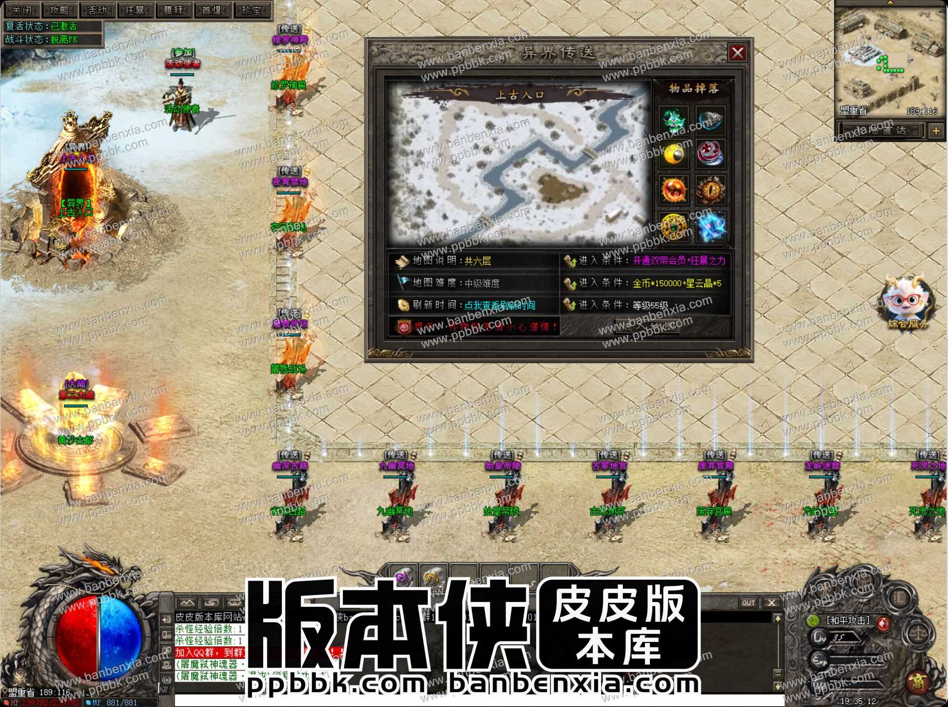 【翎风引擎】新七宗罪专属神器单职业四流派传奇服务端_五大陆_天命系统_称号盒子_神技修炼 【翎风引擎】新七宗罪专属神器单职业四流派传奇服务端_五大陆_天命系统_称号盒子_神技修炼