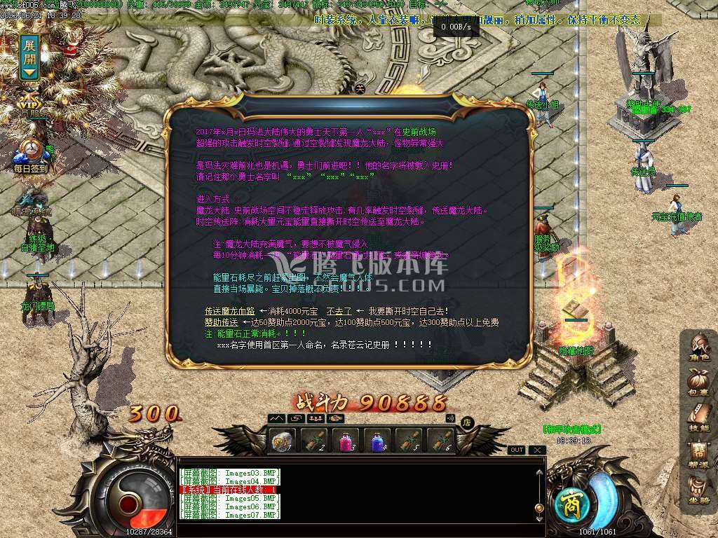 苍云特色1.76复古小极品三职业