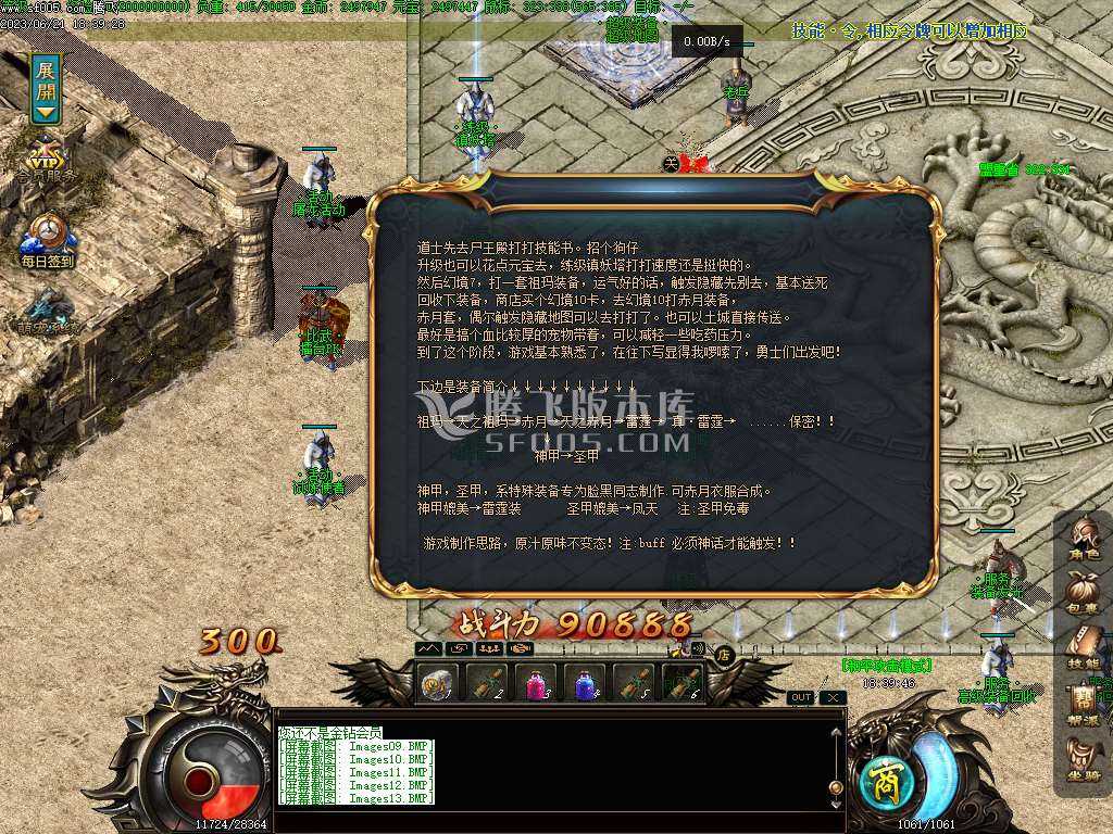 苍云特色1.76复古小极品三职业