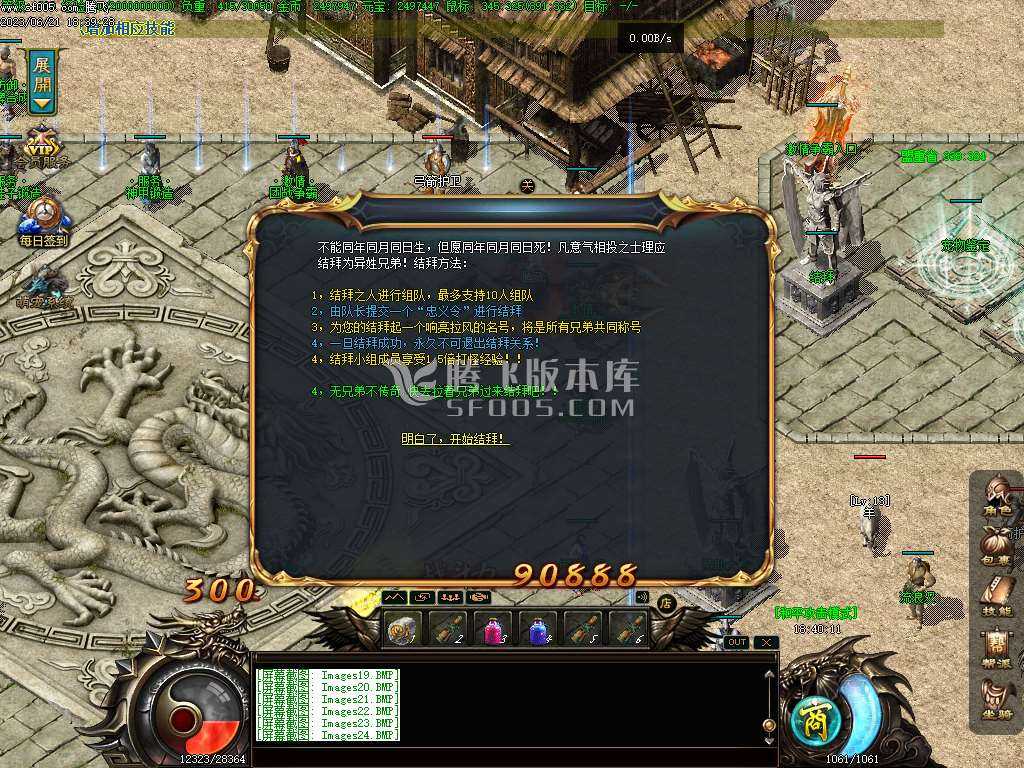 苍云特色1.76复古小极品三职业