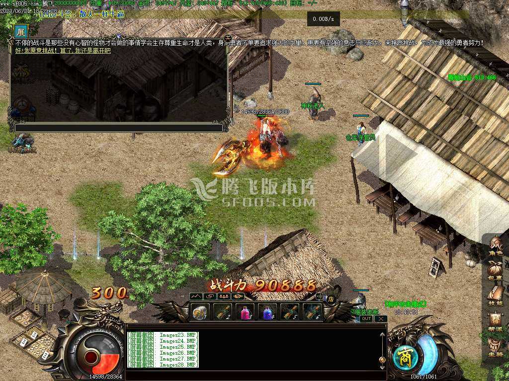 苍云特色1.76复古小极品三职业
