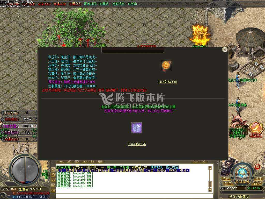 狂杀迷失高爆版单职业-esp/wxf插件