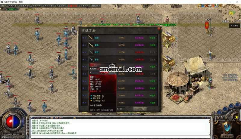 《风隐诀·风隐于林篇》第513期+三职业+沉默+V8引擎+假人光柱+成就称号+职业转换+灵根悟性
