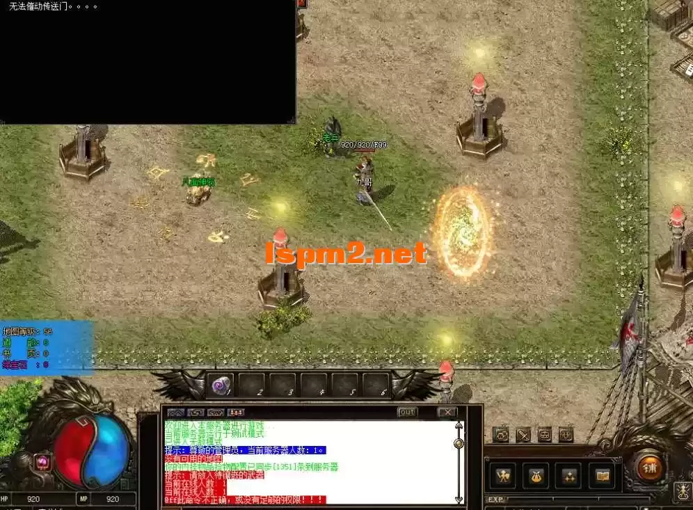 版本 【城城传奇】RPG剧情-多线任务-三职业重置版-覆海魔蛟-附带攻略介绍