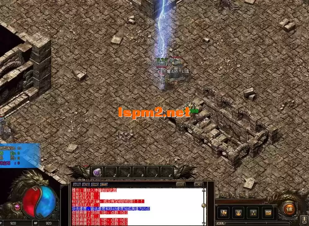 版本 【城城传奇】RPG剧情-多线任务-三职业重置版-覆海魔蛟-附带攻略介绍