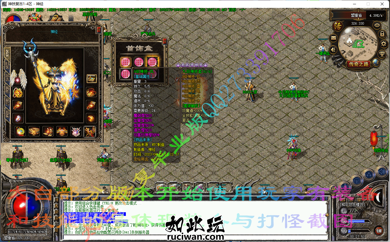 [带网站]太白修复毕业版176特色神技复古16大陆其他引擎