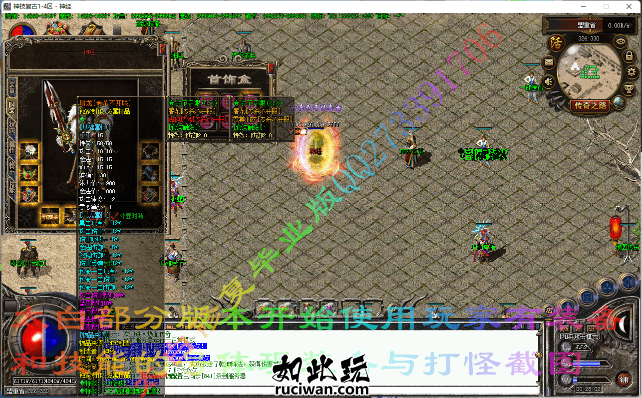 [带网站]太白修复毕业版176特色神技复古16大陆其他引擎