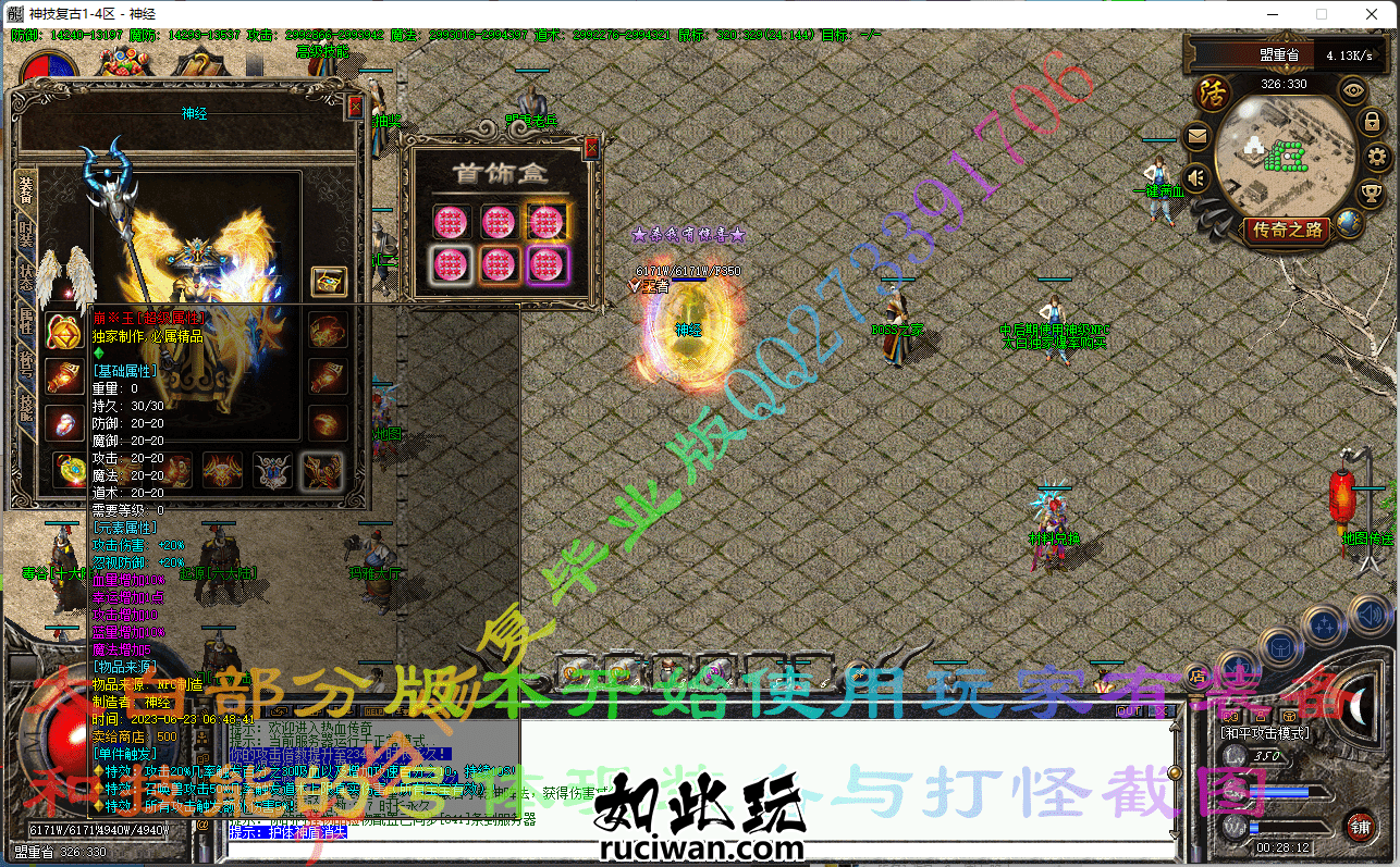 [带网站]太白修复毕业版176特色神技复古16大陆其他引擎