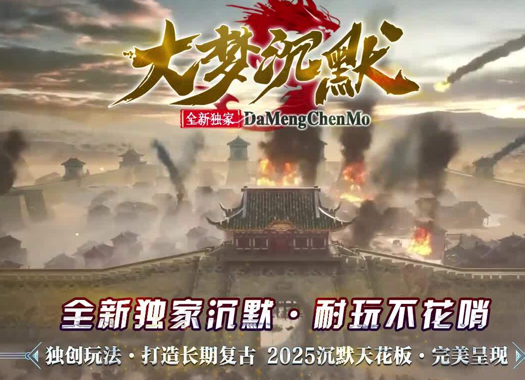 【领风引擎】大梦复古沉默三职业版本 六大陆_职业进阶_星印系统_带假人