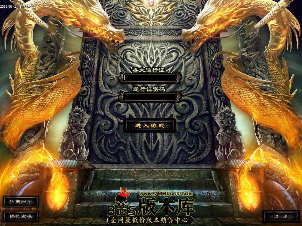 【V8M2引擎】独家玛法传说III铭文复古三职业传奇服务端-灵兽仙子-第九大陆-智能假人-锁妖塔 1月最新独家玛法传说III铭文复古三职业传奇服务端-灵兽仙子-第九大陆-智能假人-锁妖塔-V8M2引擎