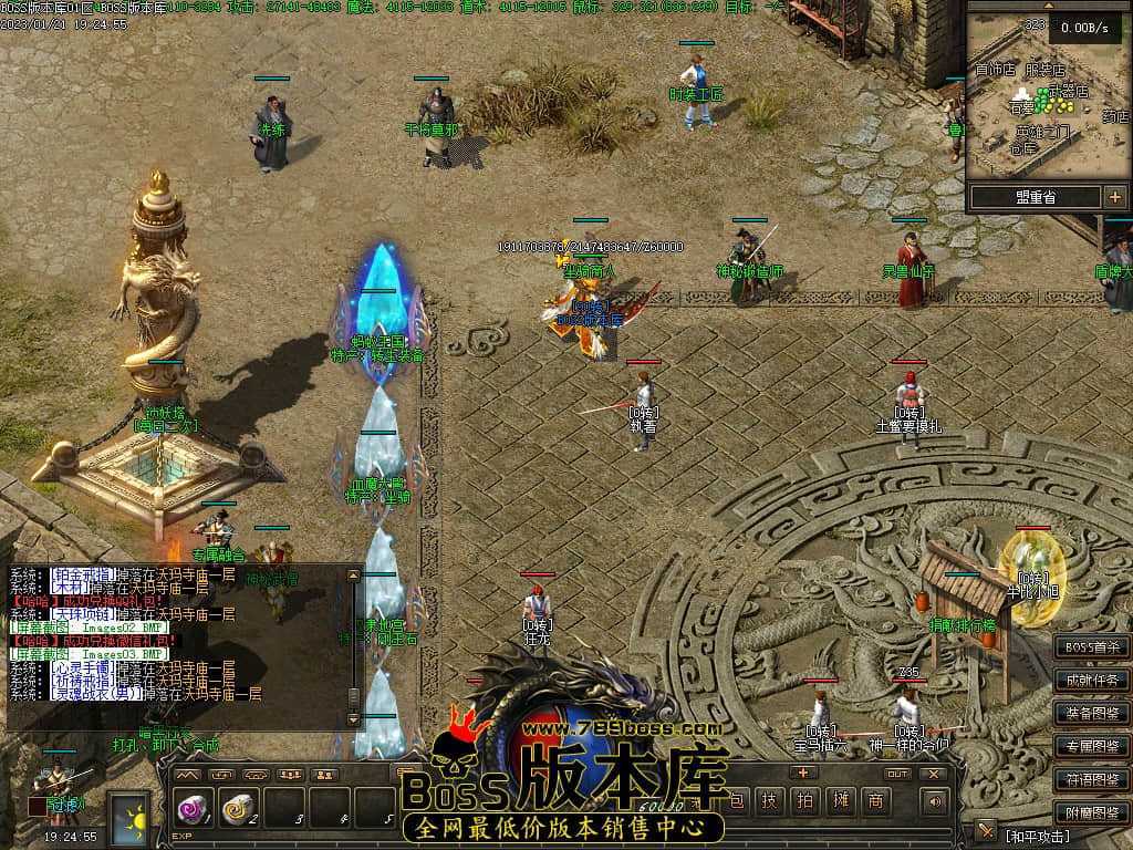 【V8M2引擎】独家玛法传说III铭文复古三职业传奇服务端-灵兽仙子-第九大陆-智能假人-锁妖塔 1月最新独家玛法传说III铭文复古三职业传奇服务端-灵兽仙子-第九大陆-智能假人-锁妖塔-V8M2引擎