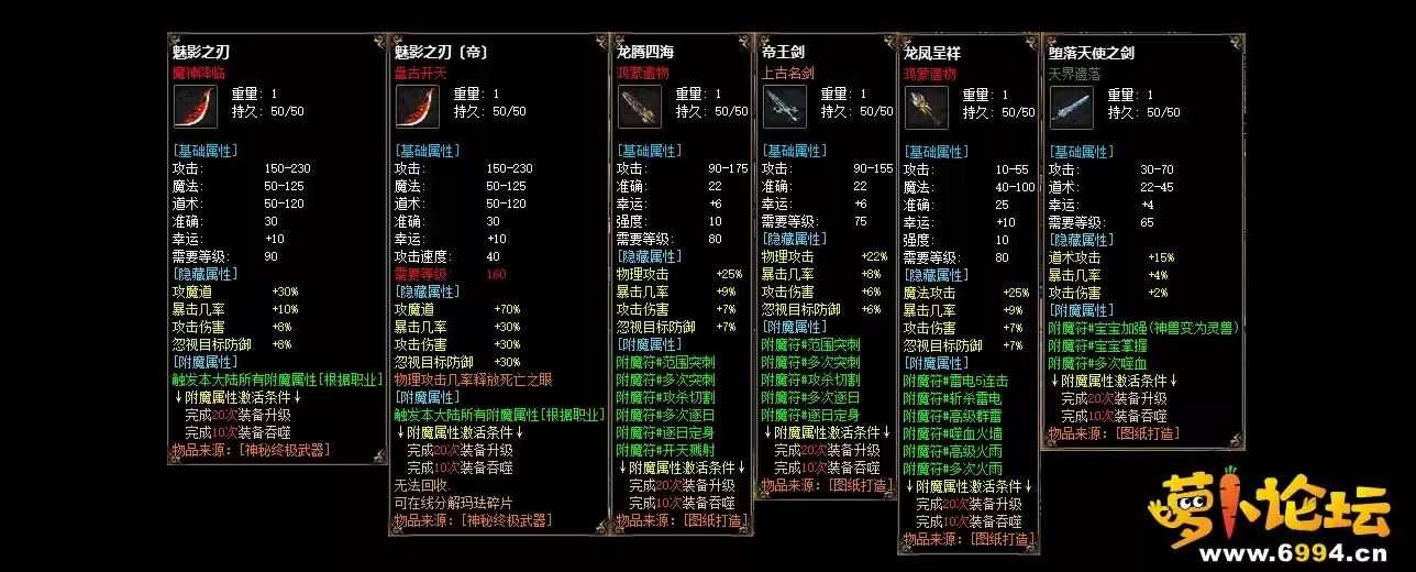 [V8M2引擎]海豚玛法大陆II铭文幻兽魔次三职业版