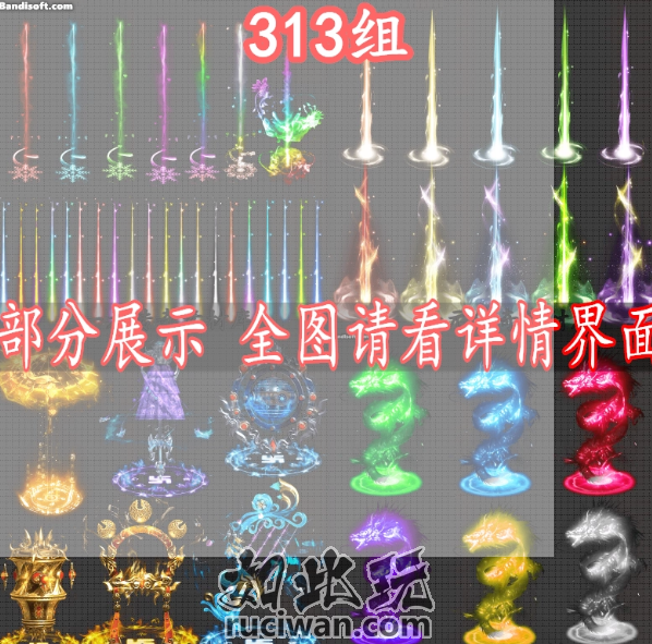 [特效素材] 光柱素材大全，300多组光柱素材，应有尽有