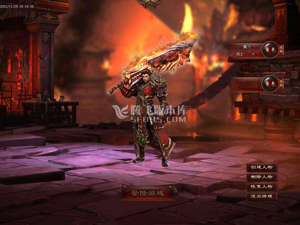 七界传说剧情单职业 七界传说剧情单职业
