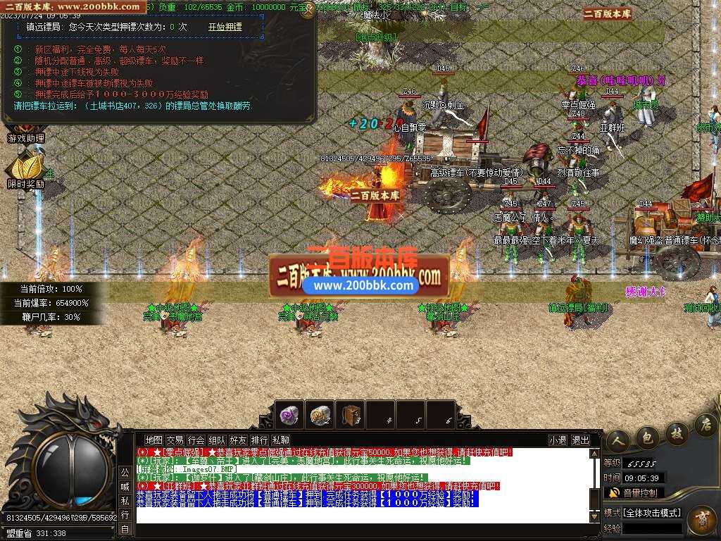 【GOM引擎】1.80群雄火龙微变三职业商业版本库-传奇单机版 06月1.80群雄火龙微变三职业商业版本库-传奇单机版-GOM引擎