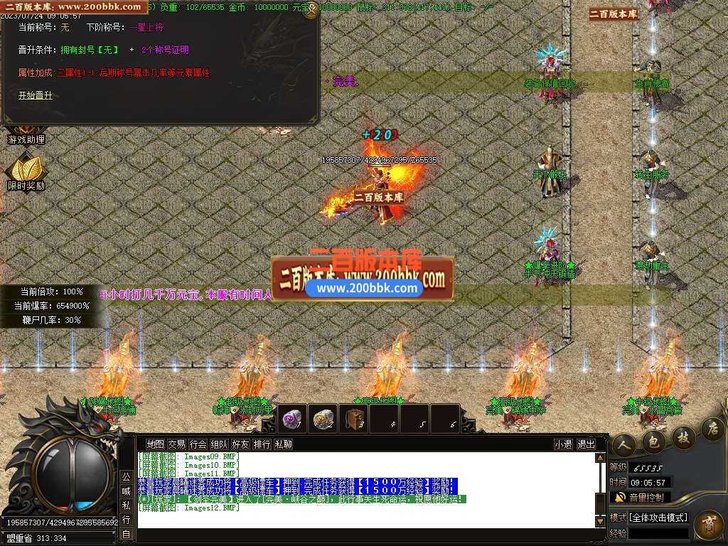 【GOM引擎】1.80群雄火龙微变三职业商业版本库-传奇单机版 06月1.80群雄火龙微变三职业商业版本库-传奇单机版-GOM引擎