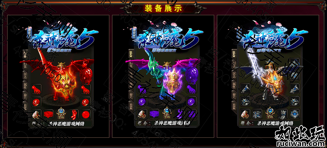 8.27新修-青衫精修-新恶魔杀神5-带网站-智能假人-超级激情耐玩-全插件大背包