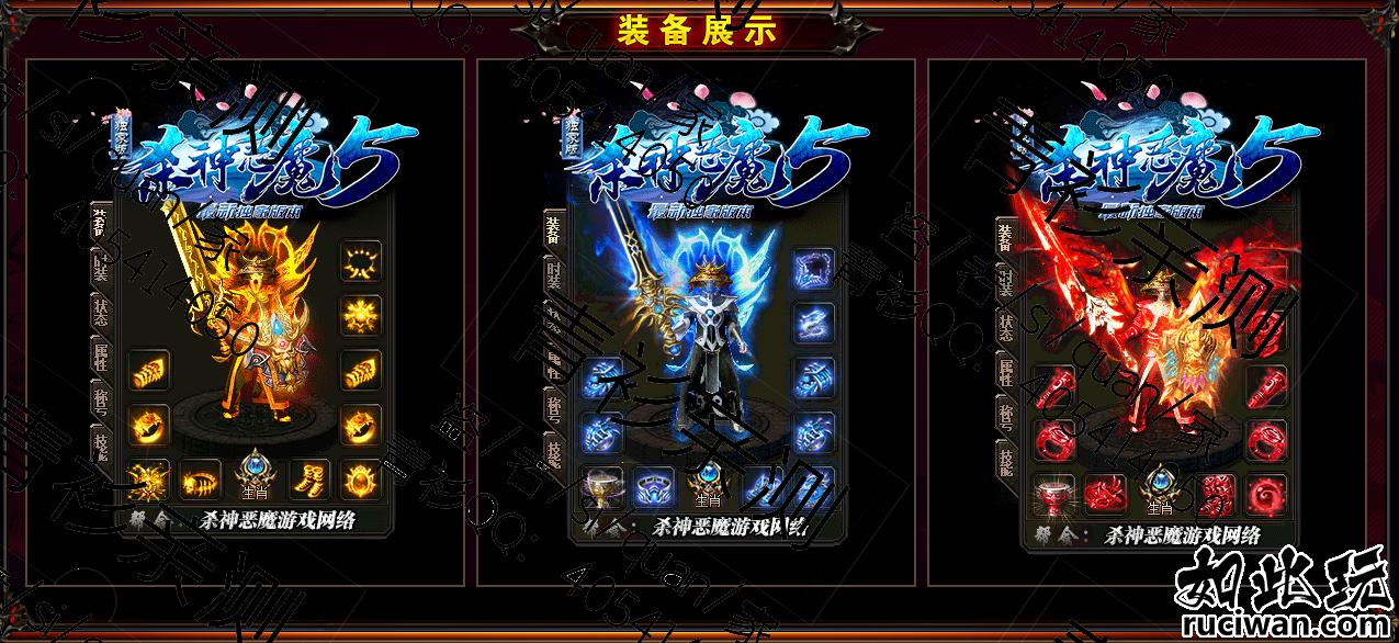 8.27新修-青衫精修-新恶魔杀神5-带网站-智能假人-超级激情耐玩-全插件大背包