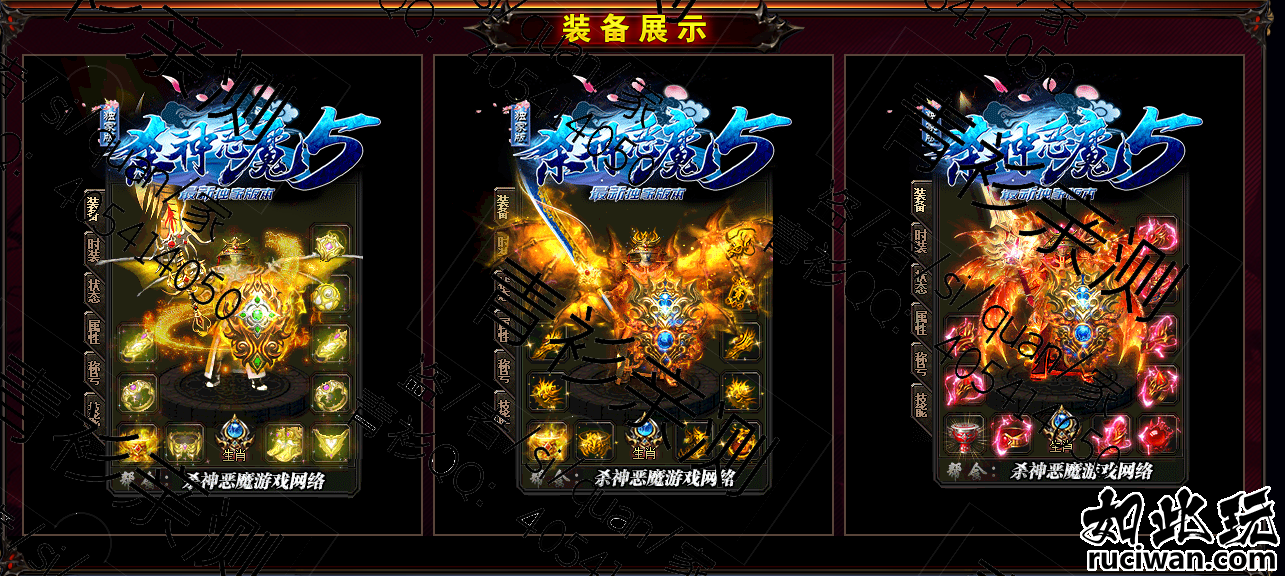 8.27新修-青衫精修-新恶魔杀神5-带网站-智能假人-超级激情耐玩-全插件大背包