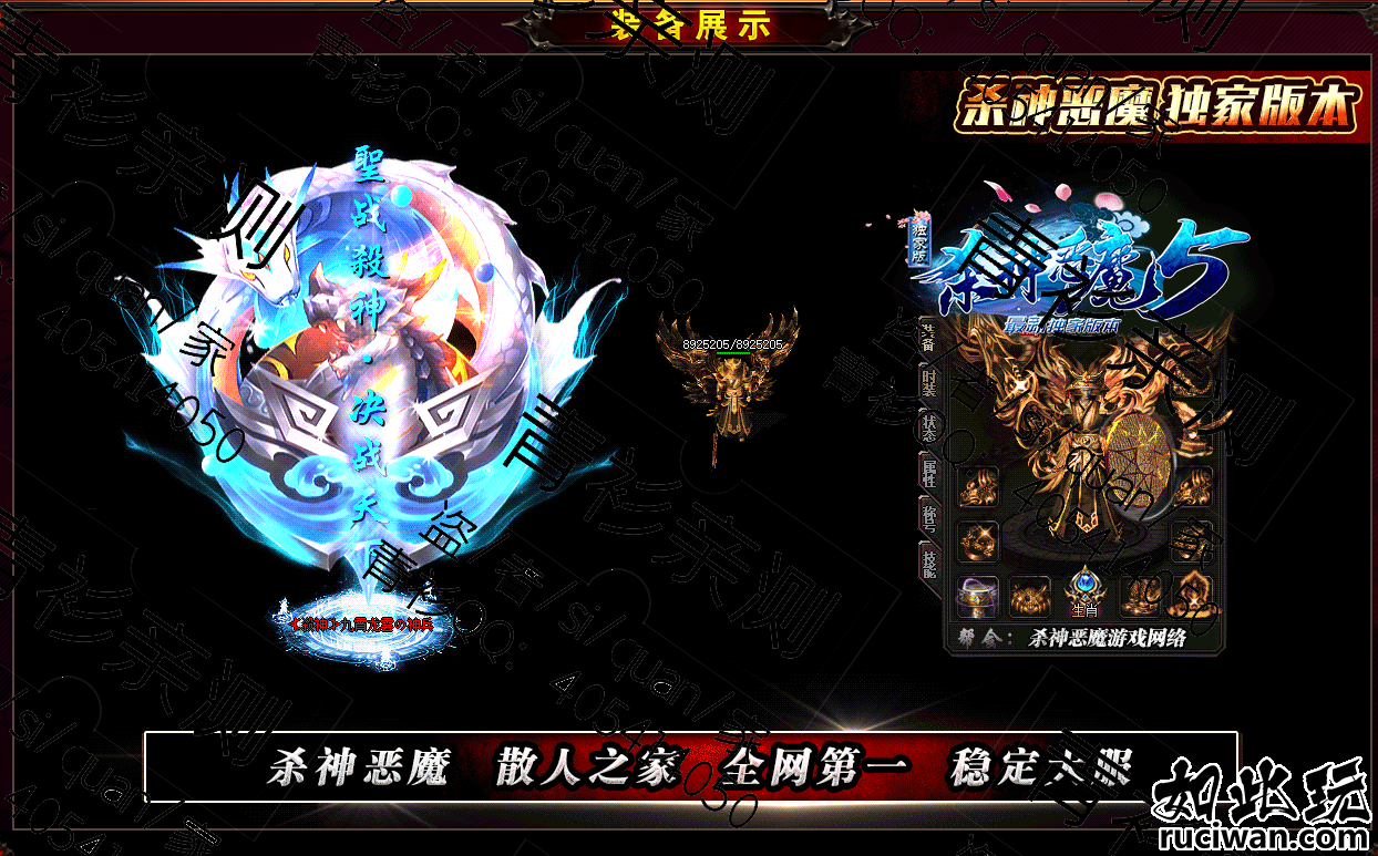 8.27新修-青衫精修-新恶魔杀神5-带网站-智能假人-超级激情耐玩-全插件大背包