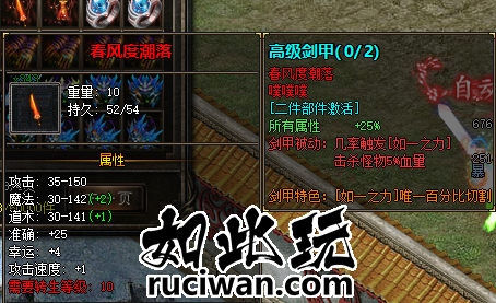 南疆复古三职业-复古到微变-修复版