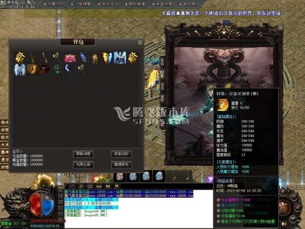 霸者孤独专属神器单职业-esp/wxf插件 霸者孤独专属神器单职业-esp/wxf插件