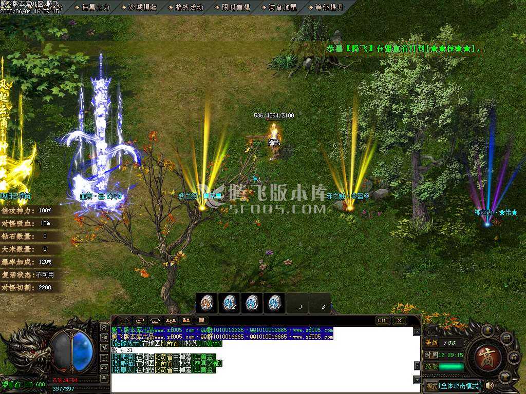 霸者孤独专属神器单职业-esp/wxf插件 霸者孤独专属神器单职业-esp/wxf插件