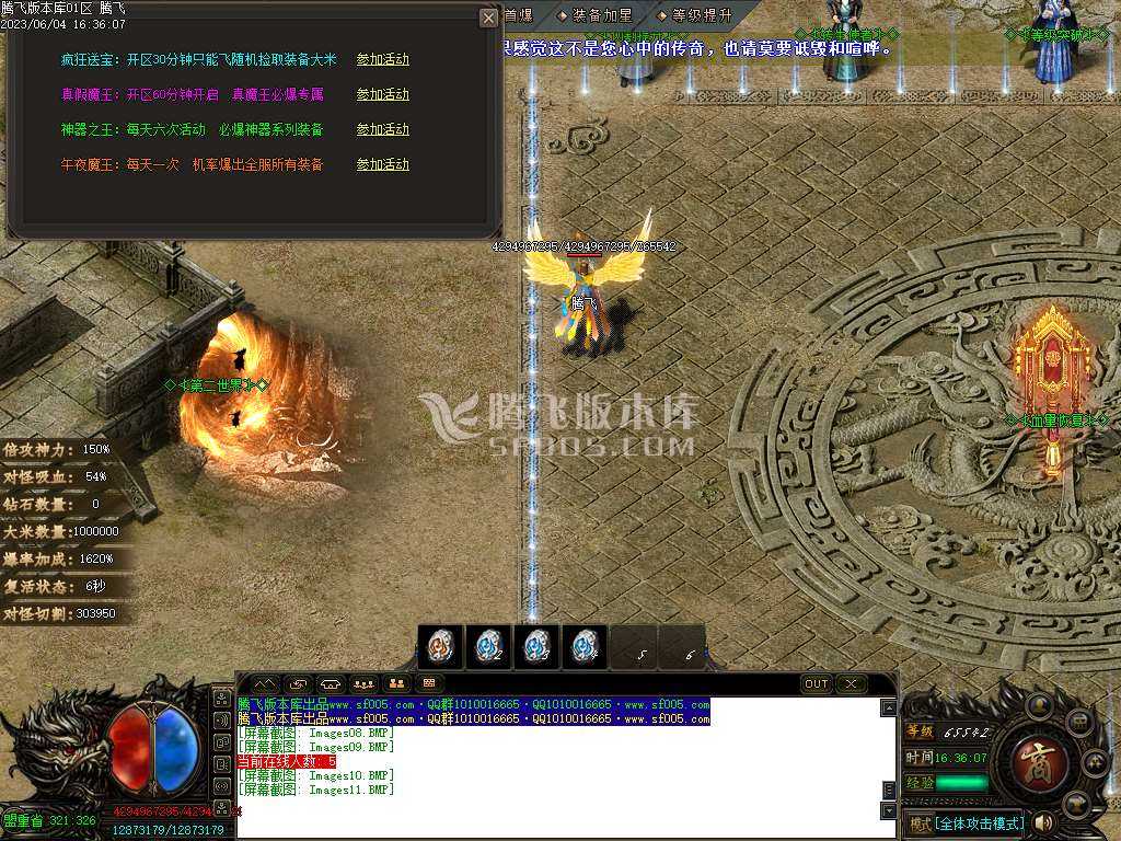 霸者孤独专属神器单职业-esp/wxf插件 霸者孤独专属神器单职业-esp/wxf插件