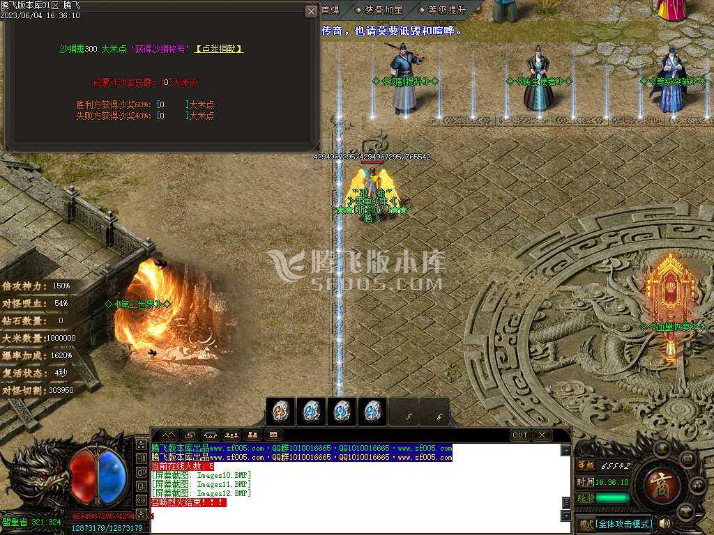 霸者孤独专属神器单职业-esp/wxf插件 霸者孤独专属神器单职业-esp/wxf插件