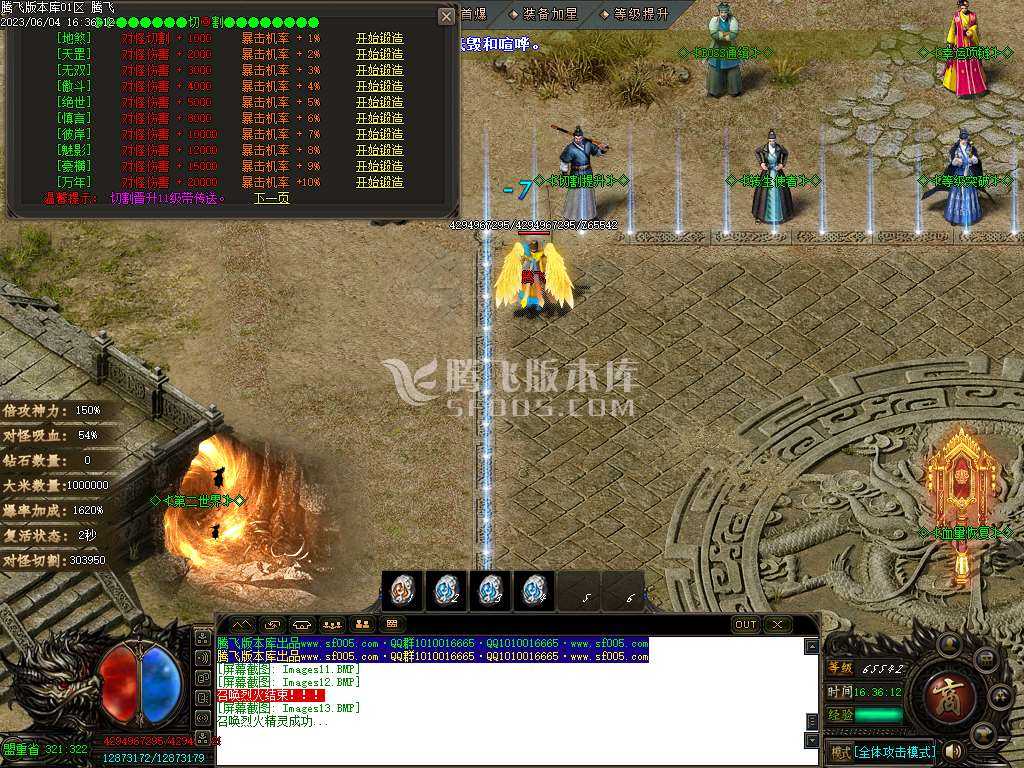 霸者孤独专属神器单职业-esp/wxf插件 霸者孤独专属神器单职业-esp/wxf插件